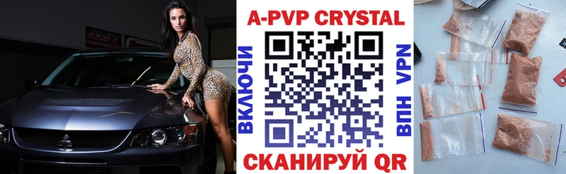 A-PVP Соль  даркнет сайт  Старый Оскол 