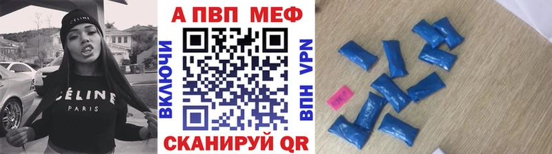 Альфа ПВП крисы CK Старый Оскол