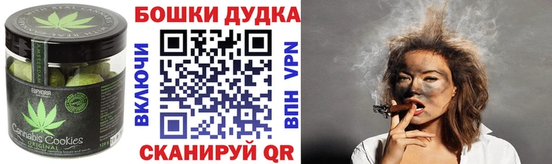 Еда ТГК конопля  даркнет сайт  Старый Оскол 