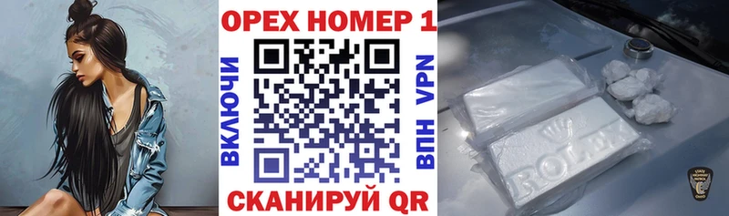 COCAIN VHQ Старый Оскол