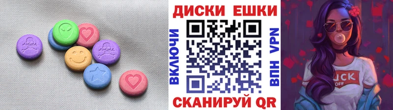 Ecstasy XTC Старый Оскол