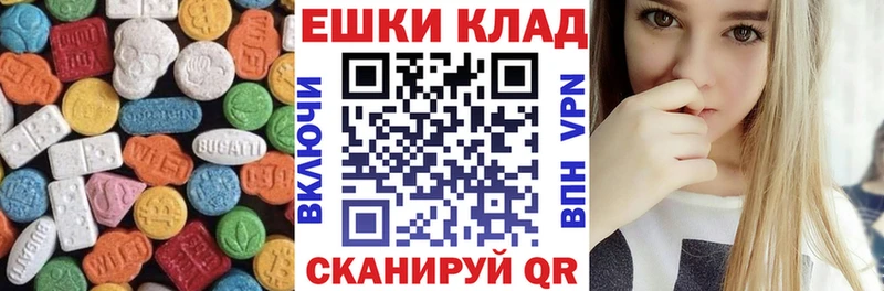 Ecstasy 280мг  где купить наркоту  Старый Оскол 