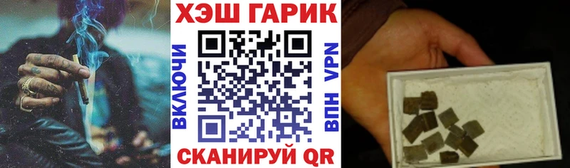 MEGA ТОР  Старый Оскол  ГАШИШ гашик 