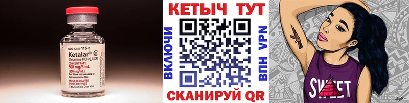 Кетамин ketamine  сколько стоит  Старый Оскол 