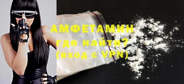 COCAINE Усмань
