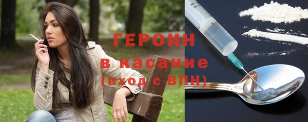 стафф Усолье-Сибирское
