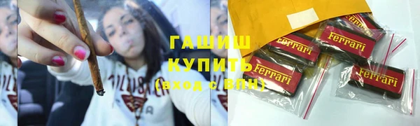 бутират Алзамай