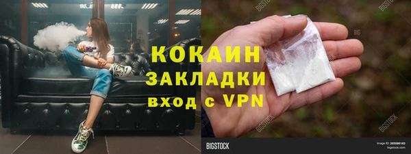 COCAINE Усмань