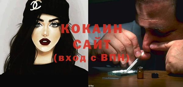 COCAINE Усмань