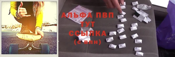 apvp Алексин