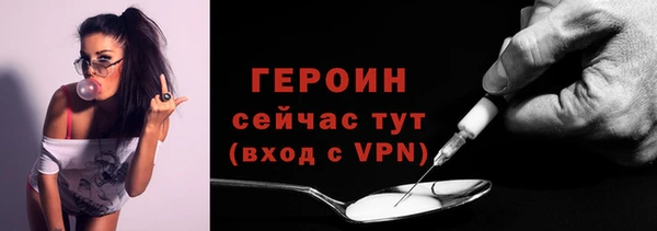 стафф Усолье-Сибирское