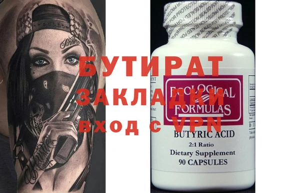 не бодяженный Алексеевка