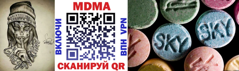 где найти наркотики  блэк спрут ONION  MDMA VHQ  Старый Оскол 