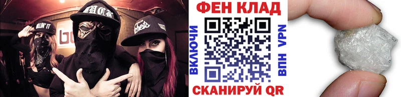 kraken   Старый Оскол  Метамфетамин пудра  наркошоп 