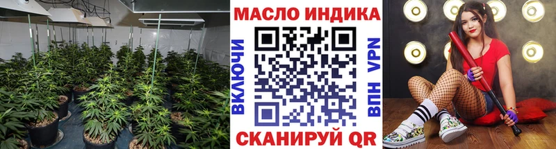 Дистиллят ТГК жижа  Старый Оскол 